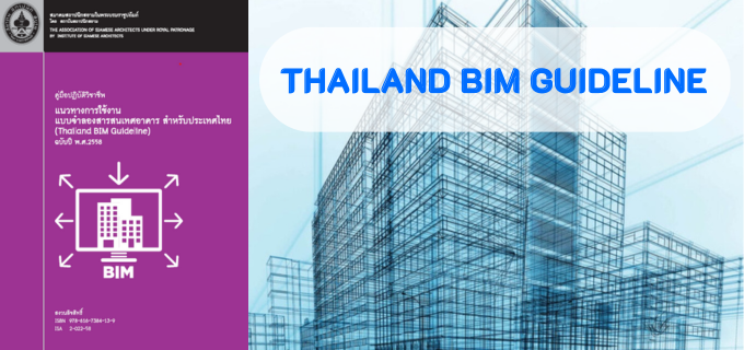 Thailand BIM Guideline