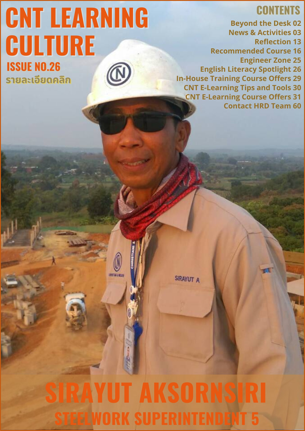 CNT Learning Culture Issue No.26